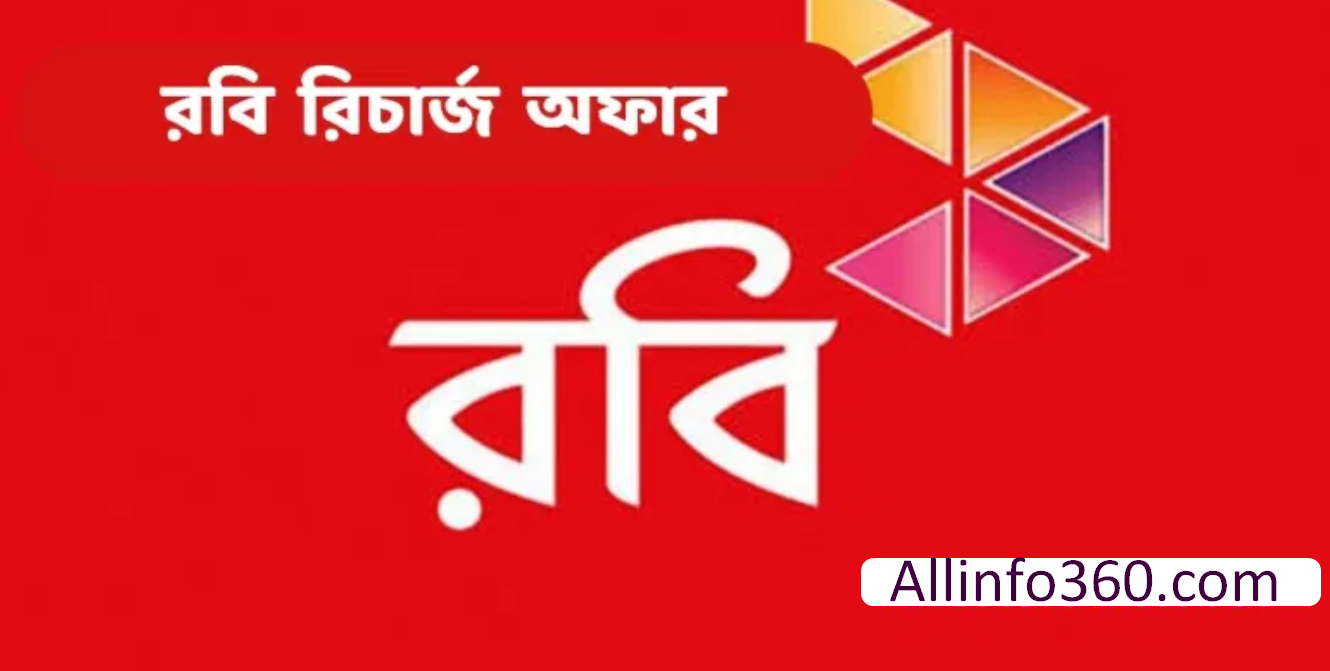  Robi Recharge Offer