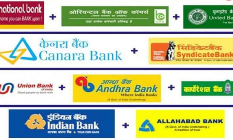 India all Bank