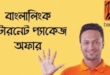 Banglalink Internet Offer Update