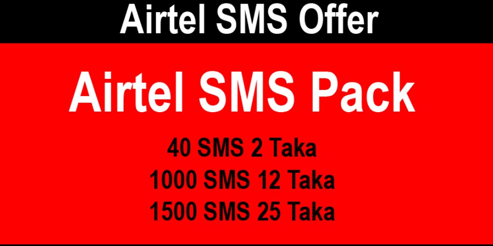 Airtel SMS Pack Offer