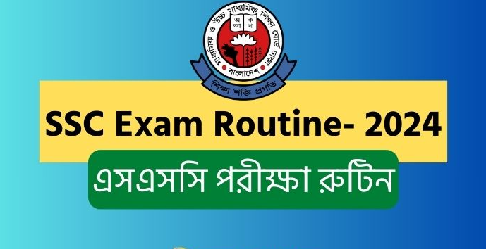 SSC Exam Routine Download