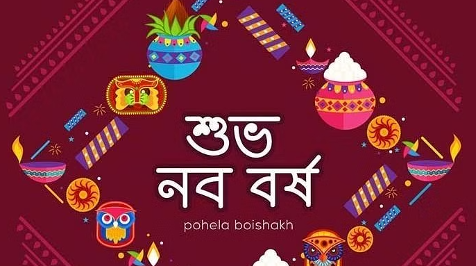 Pohela Boishakh Status