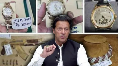 Imran Khan's Tosakhana case